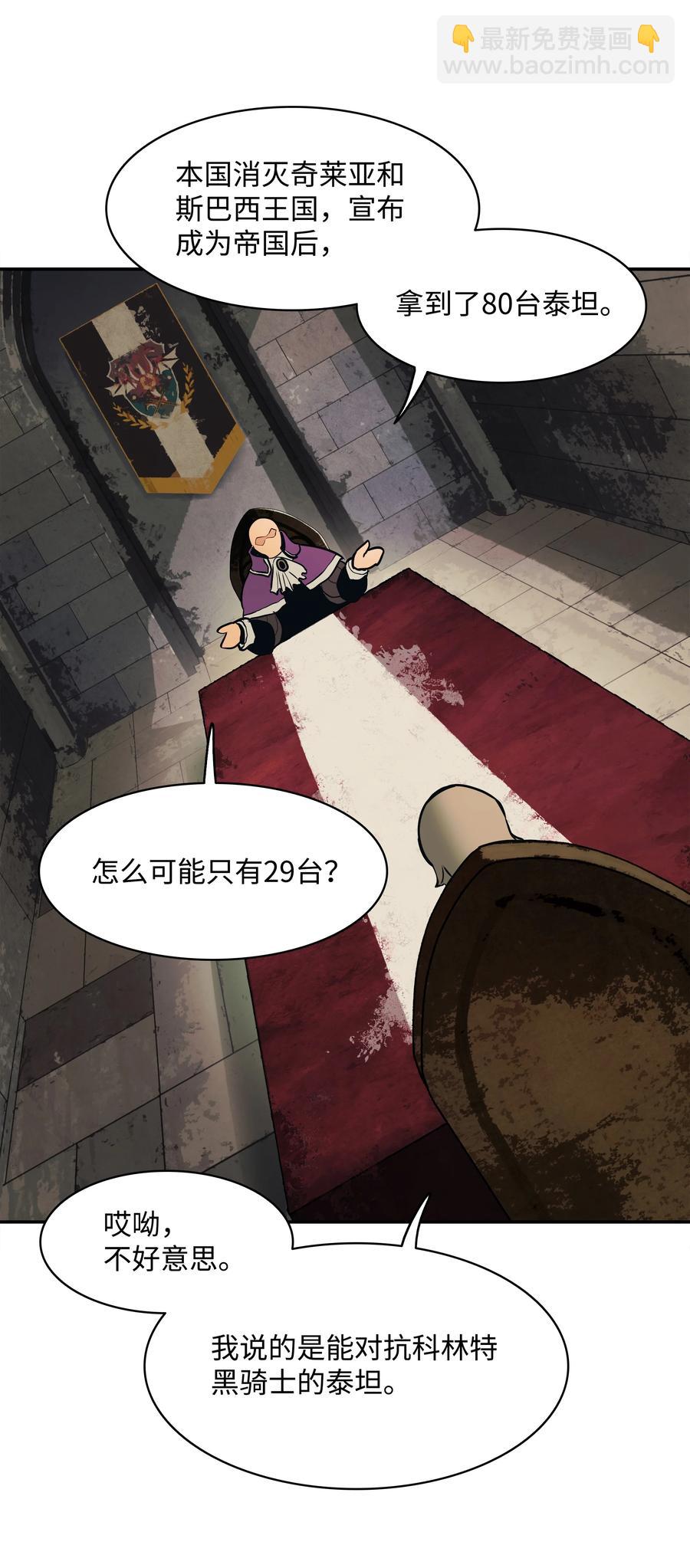 104 巨大的影响69
