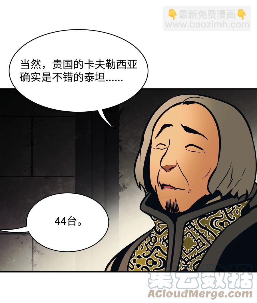 104 巨大的影响70