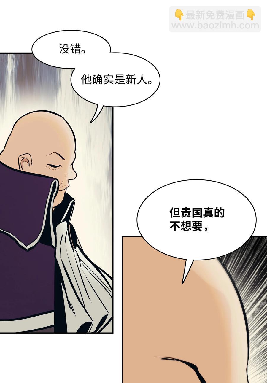 104 巨大的影响77