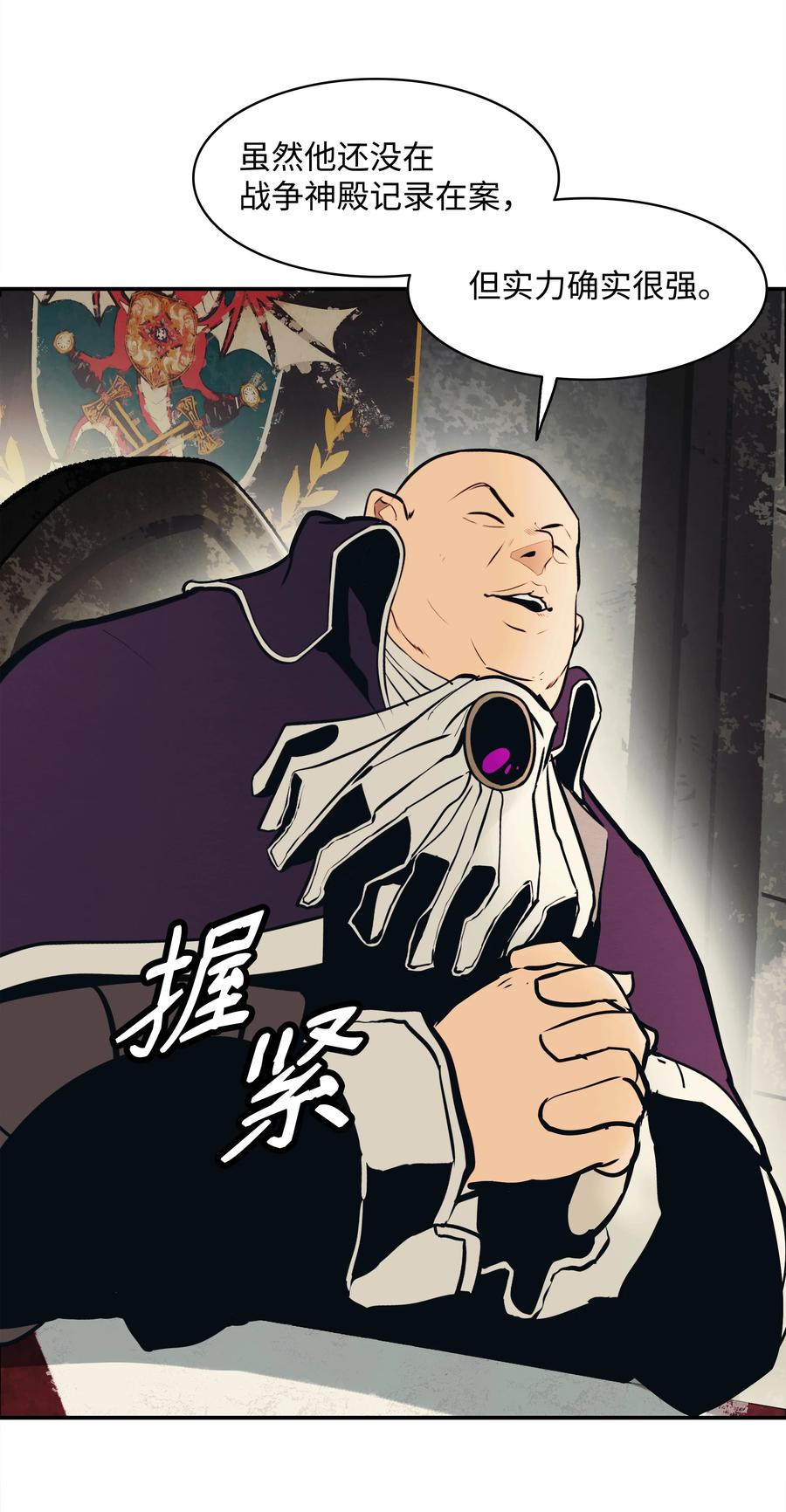 104 巨大的影响81