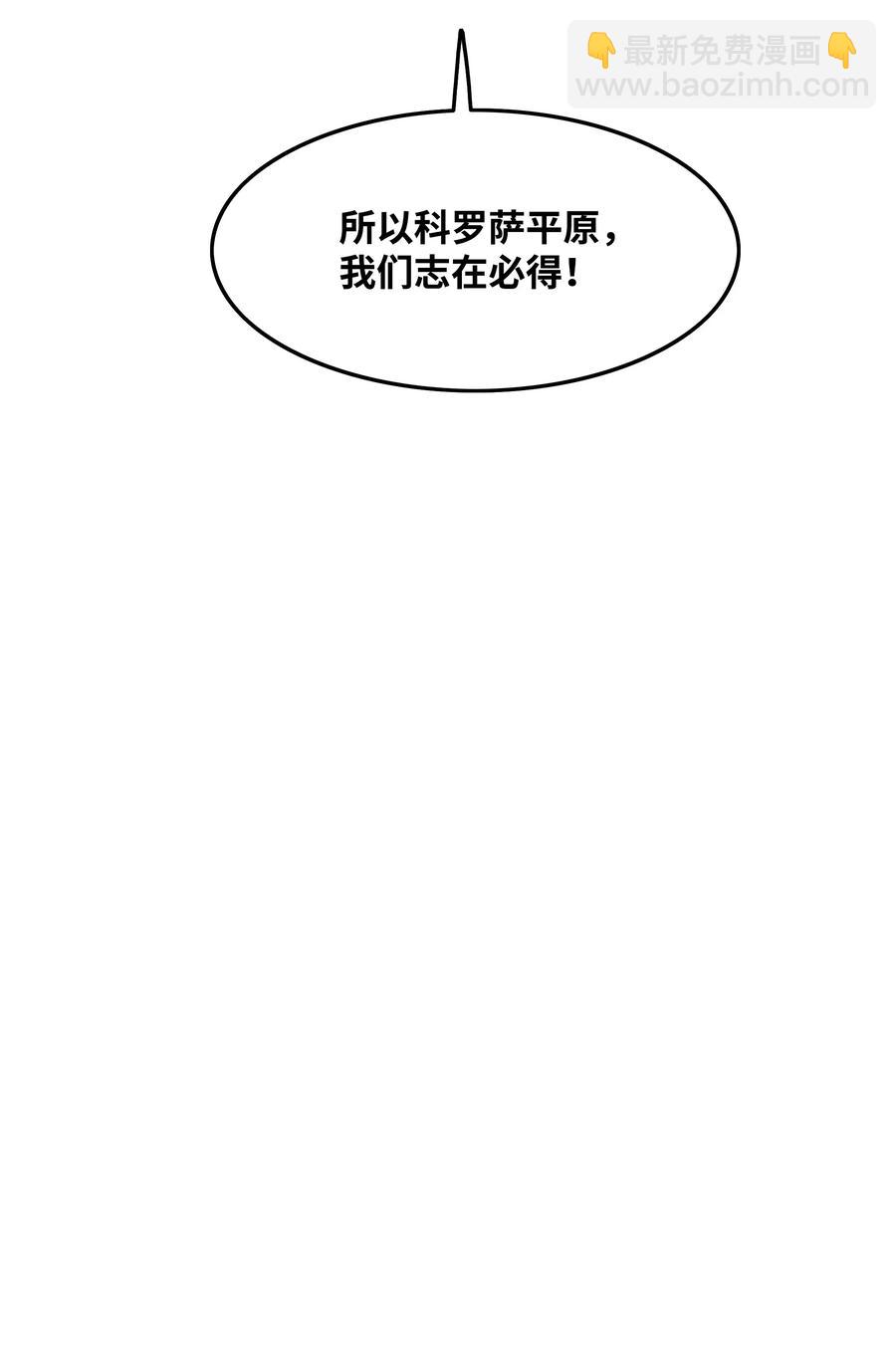 104 巨大的影响83