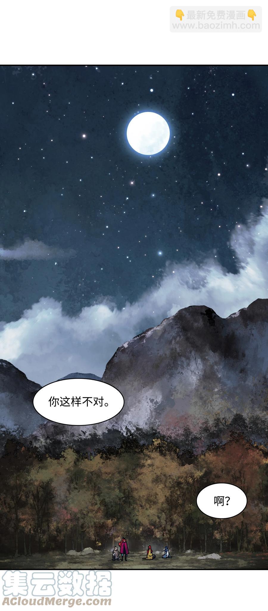 104 巨大的影响9