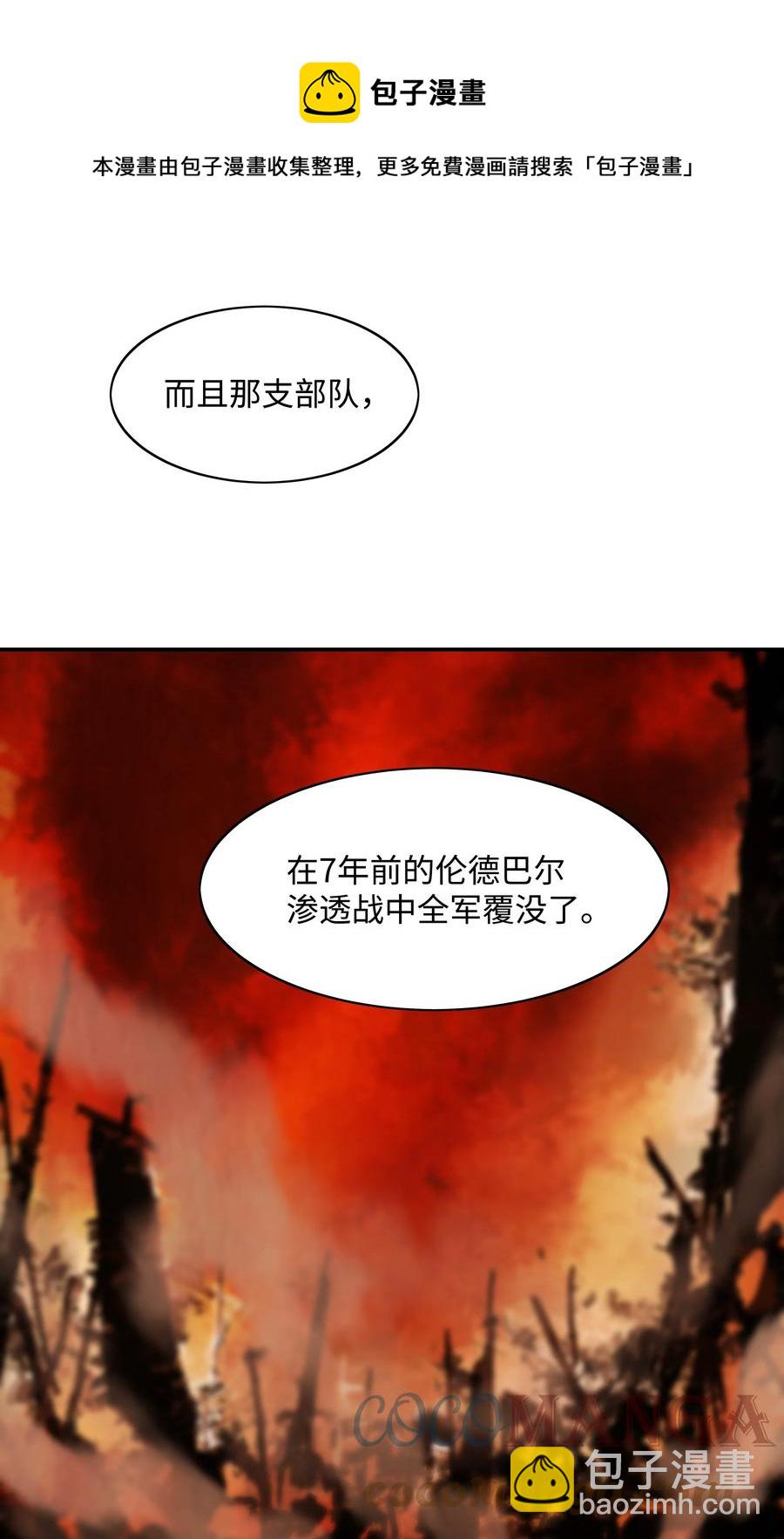 108 杀气12