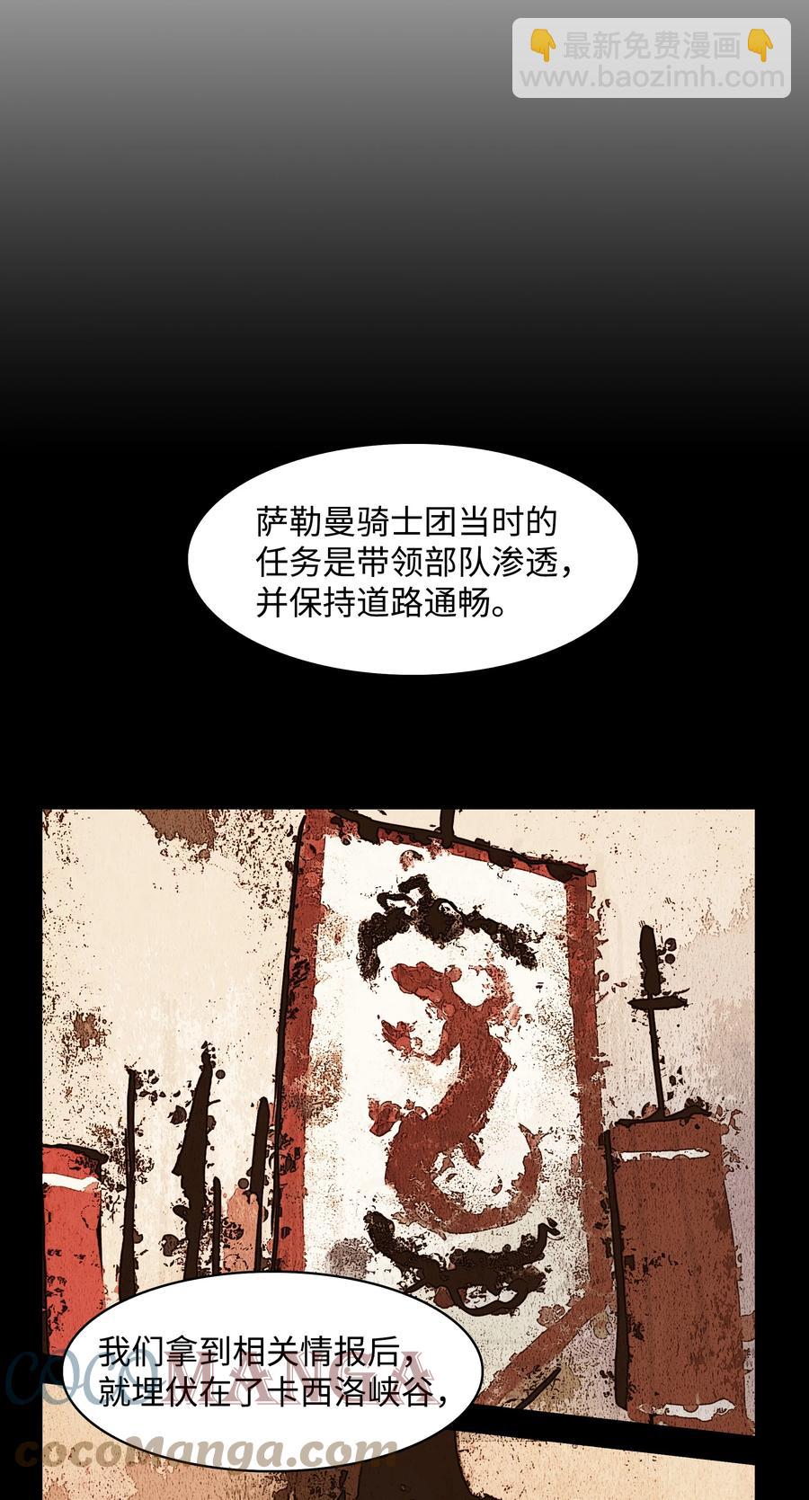 108 杀气18