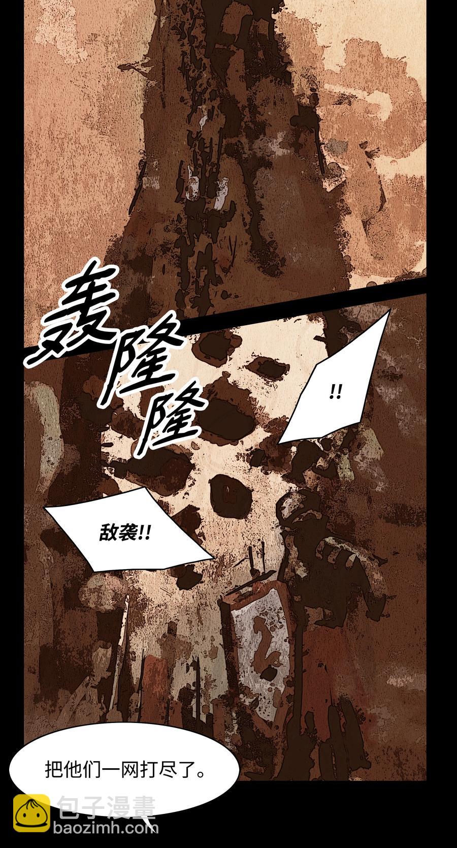 108 杀气19