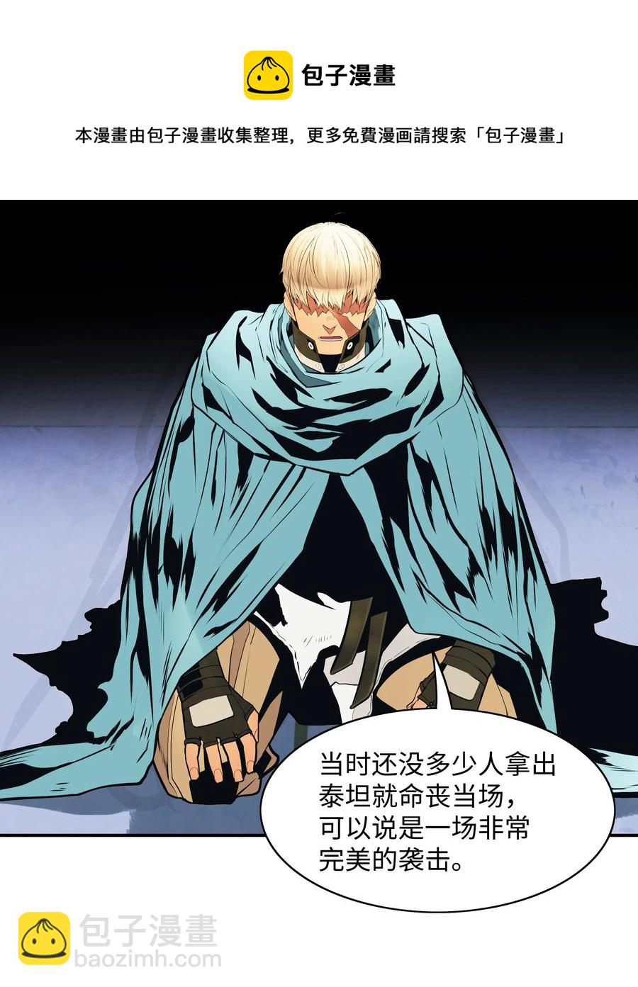 108 杀气20