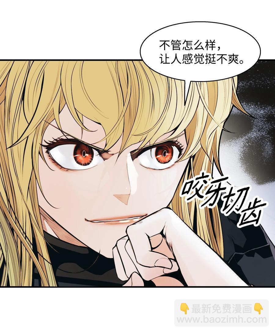 108 杀气22
