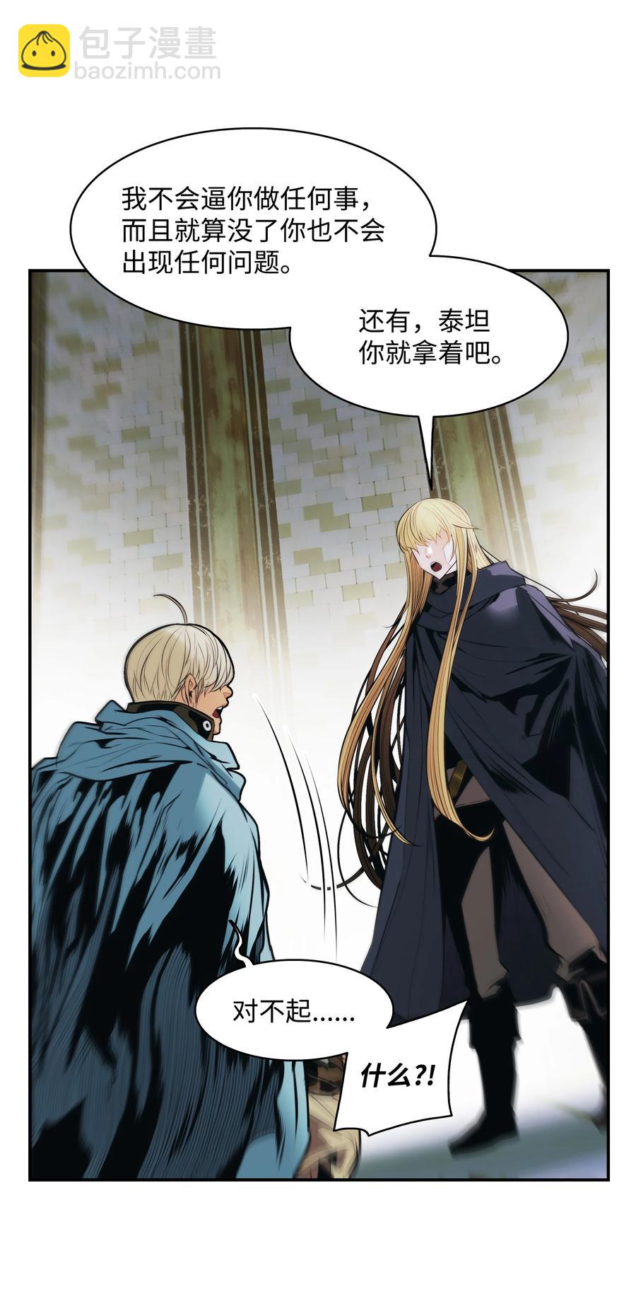 108 杀气25