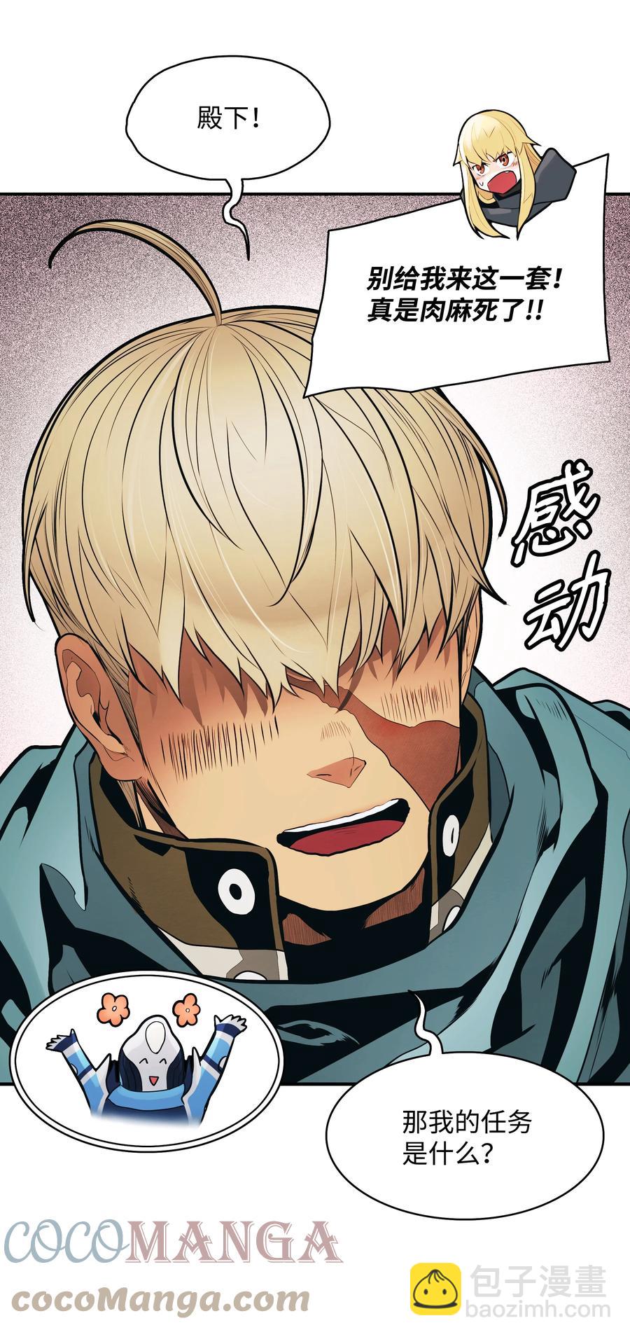 108 杀气27