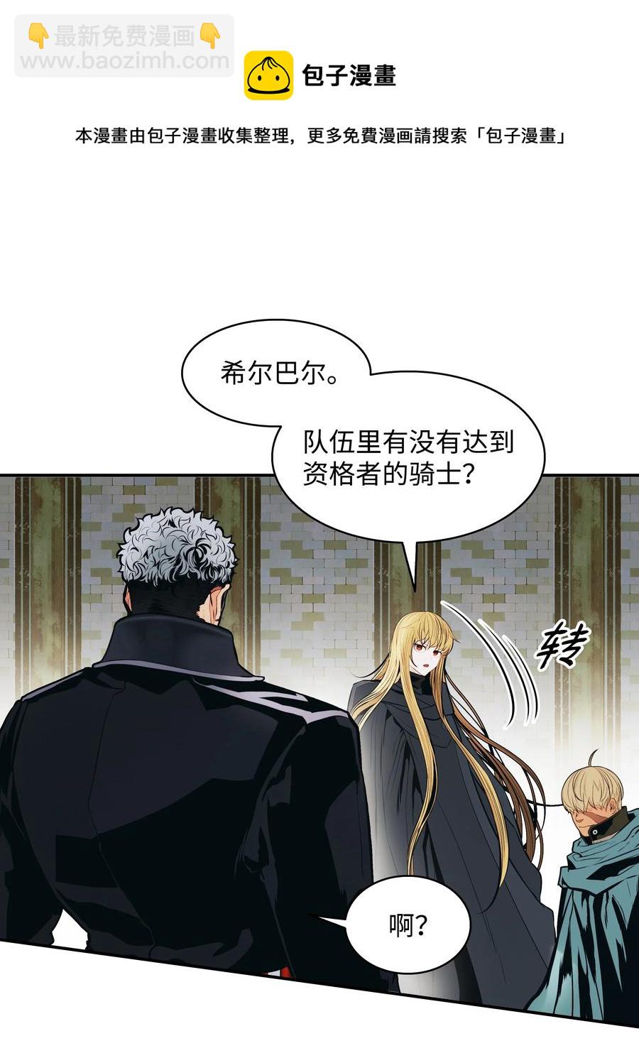 108 杀气28