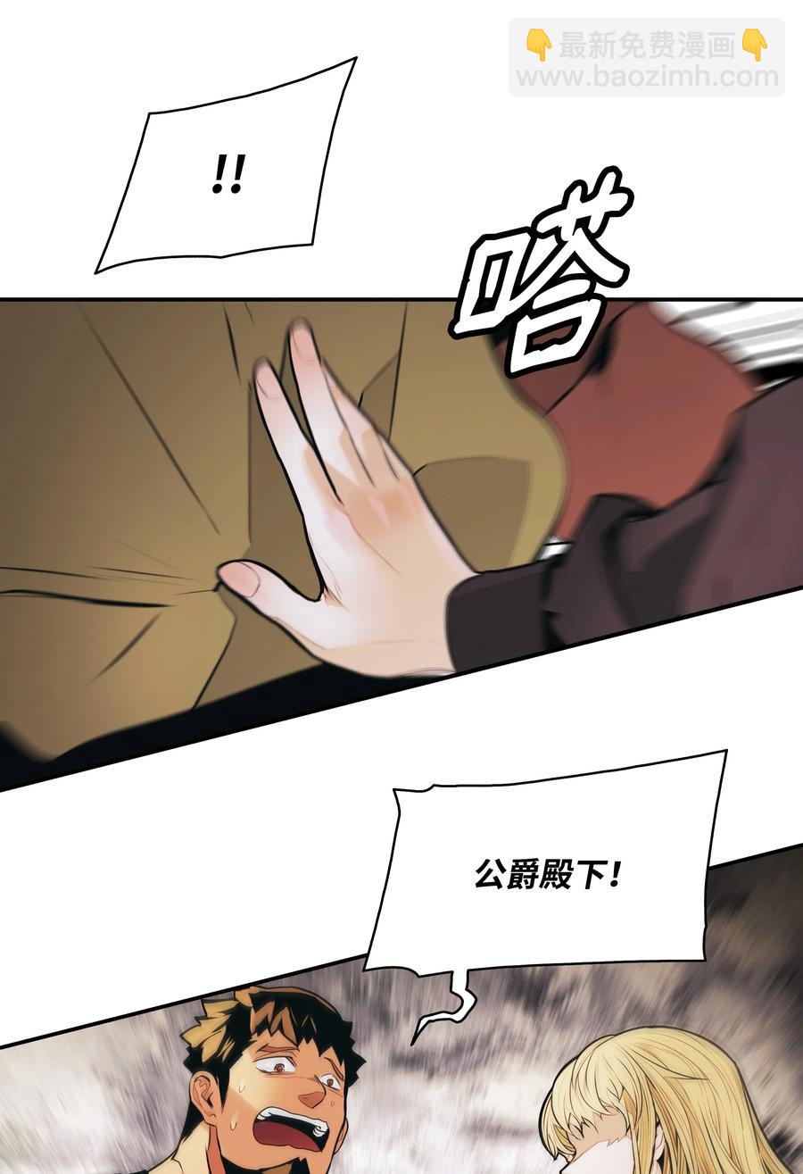 108 杀气38