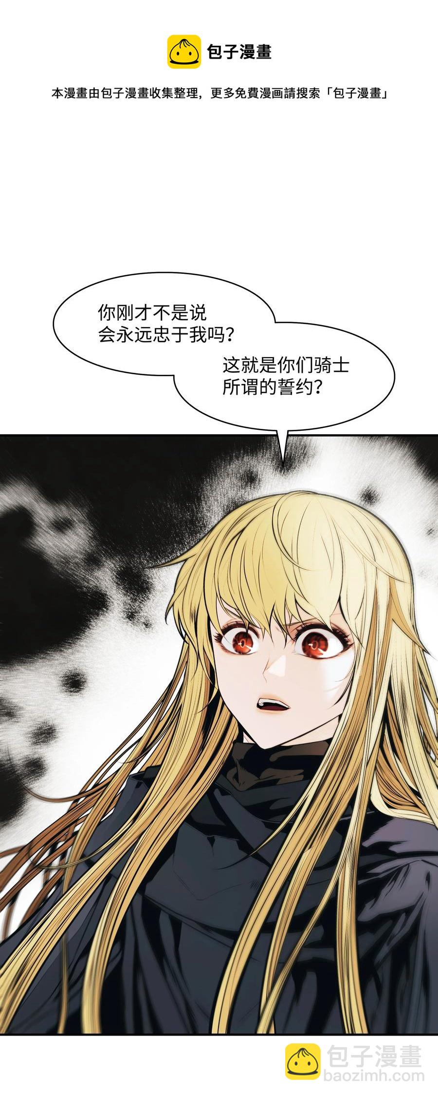 108 杀气4