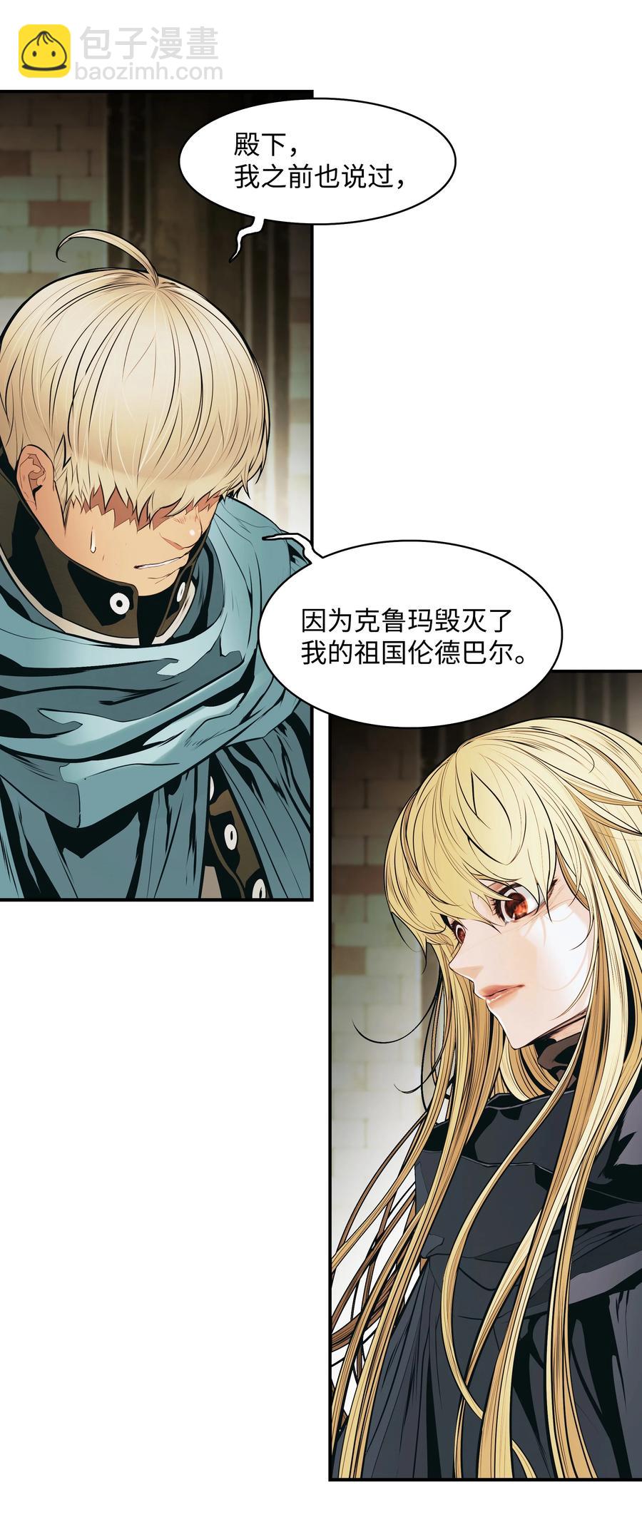 108 杀气5