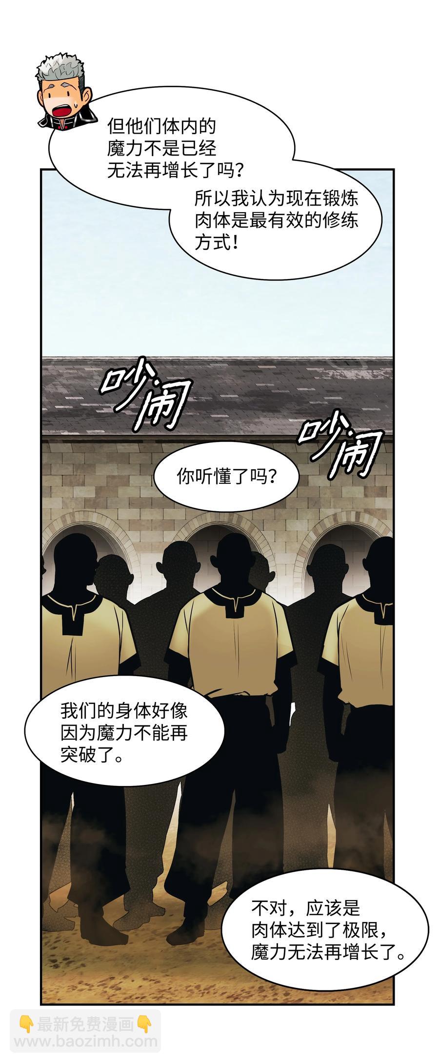 108 杀气50