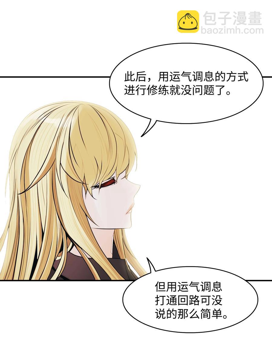 108 杀气53