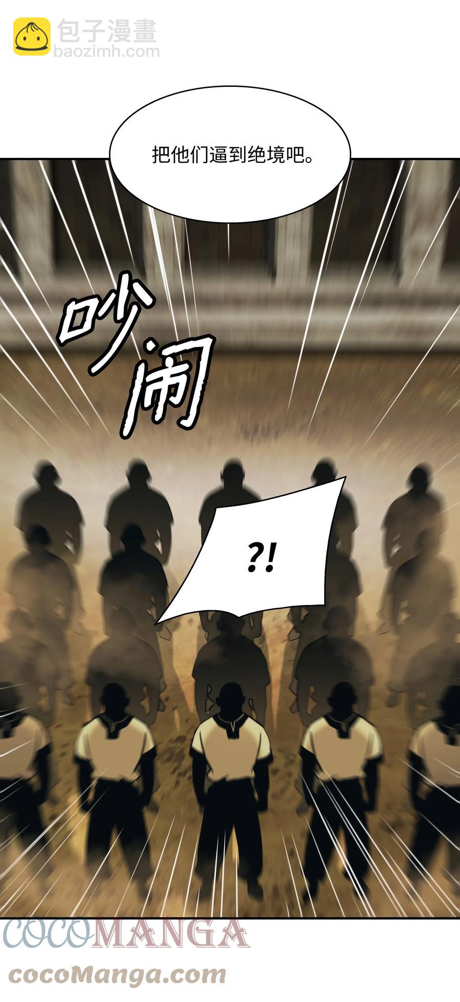 108 杀气58