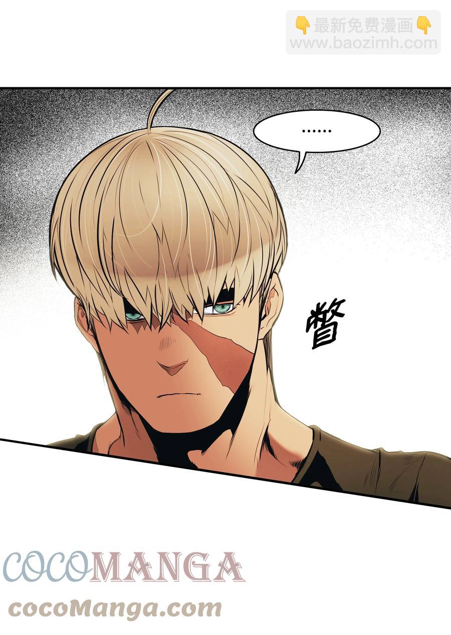 108 杀气61