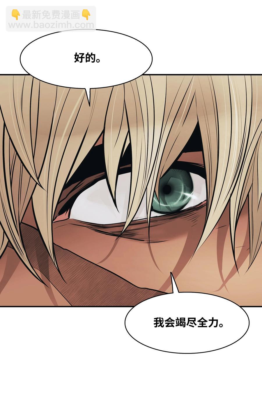 108 杀气63