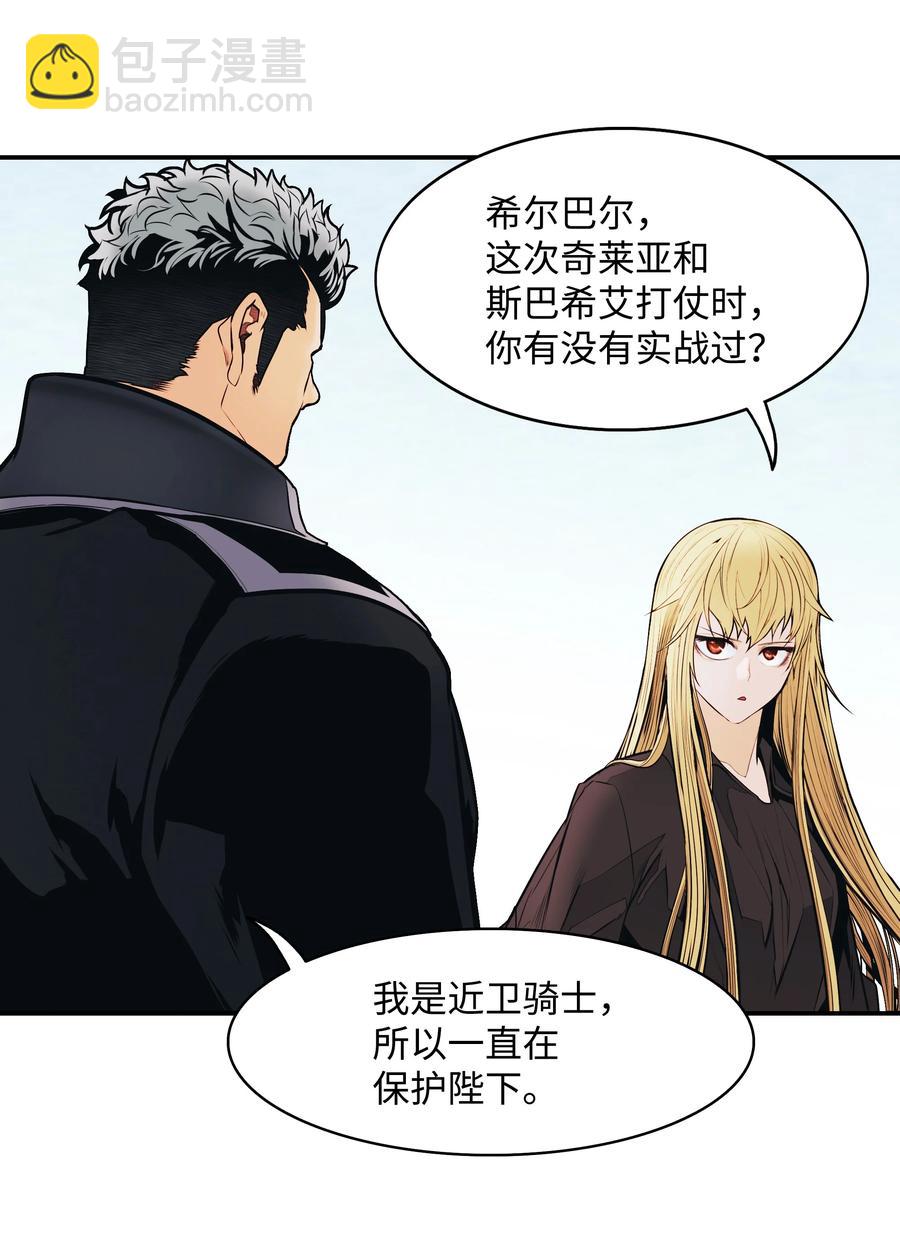 108 杀气65