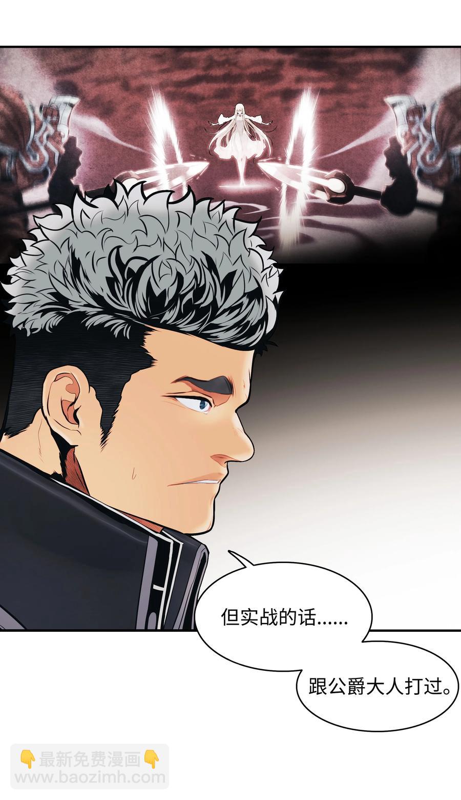 108 杀气66
