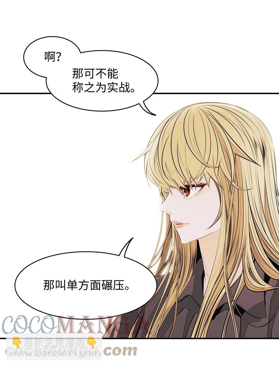 108 杀气67