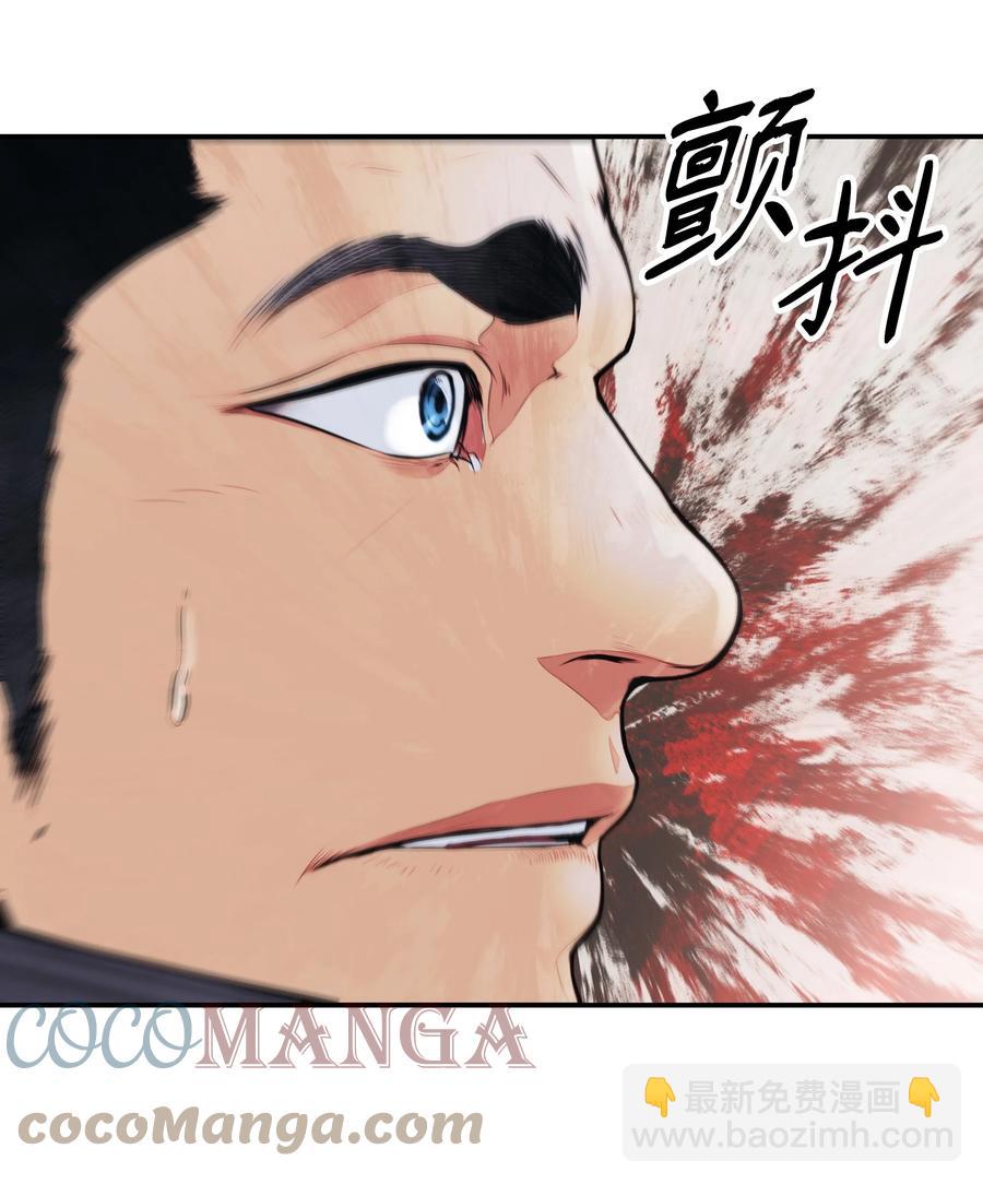 108 杀气73