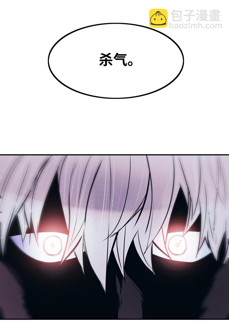 108 杀气78