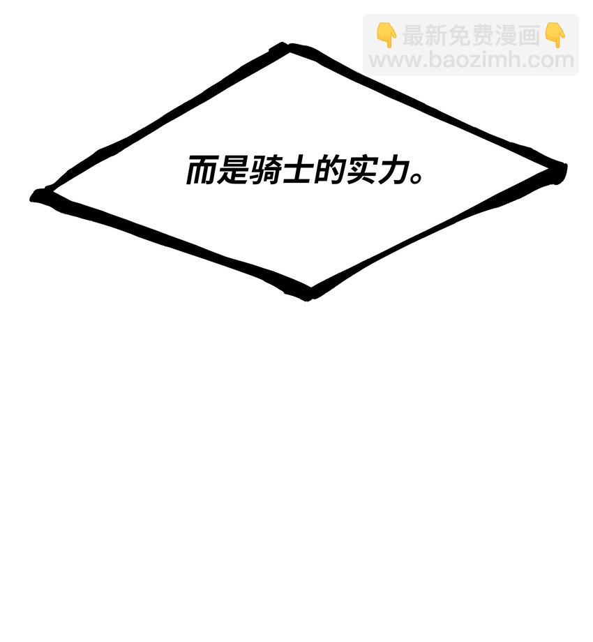 124 胜负的关键26