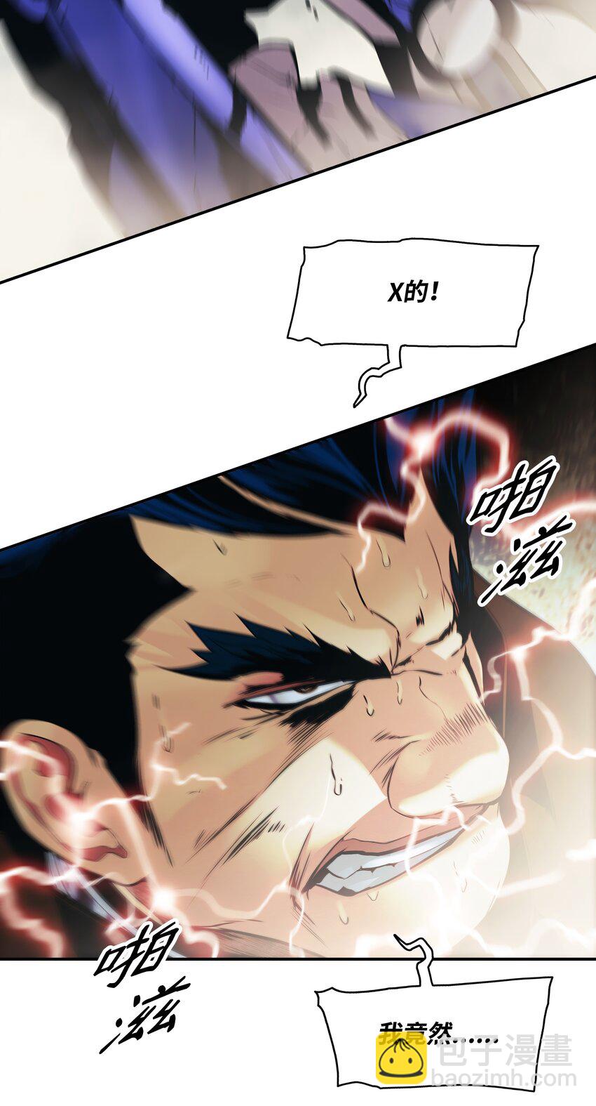 124 胜负的关键37
