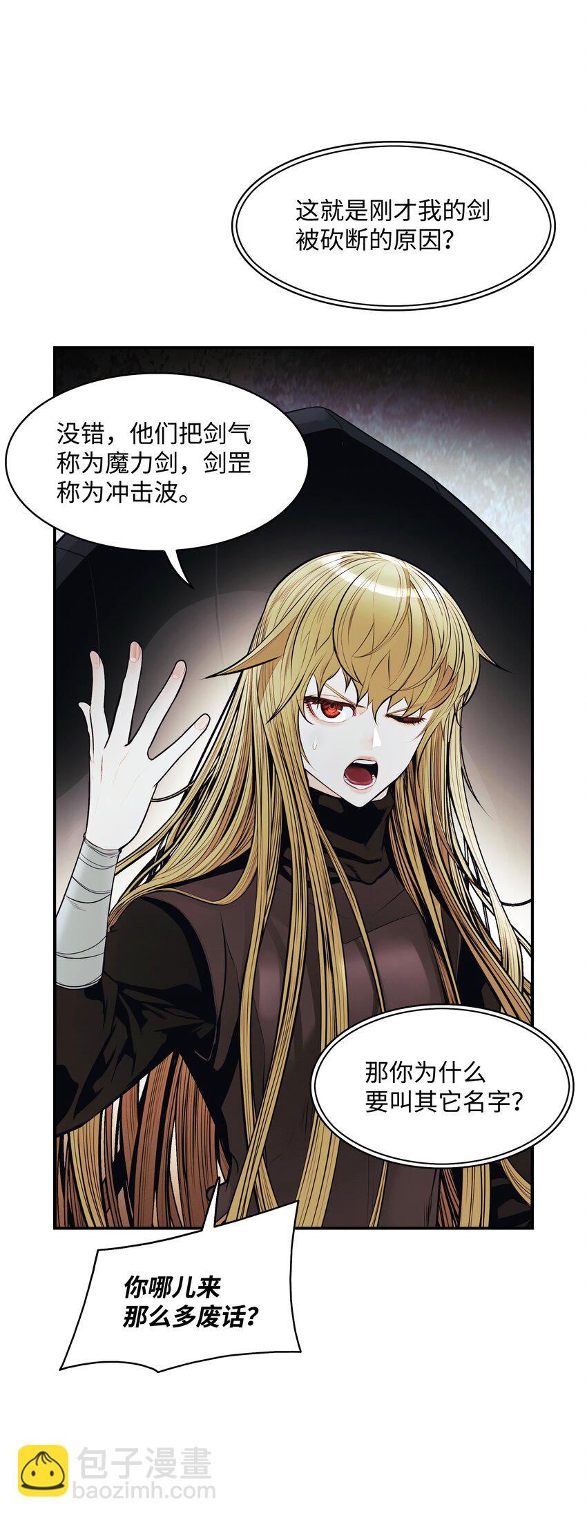 124 胜负的关键55
