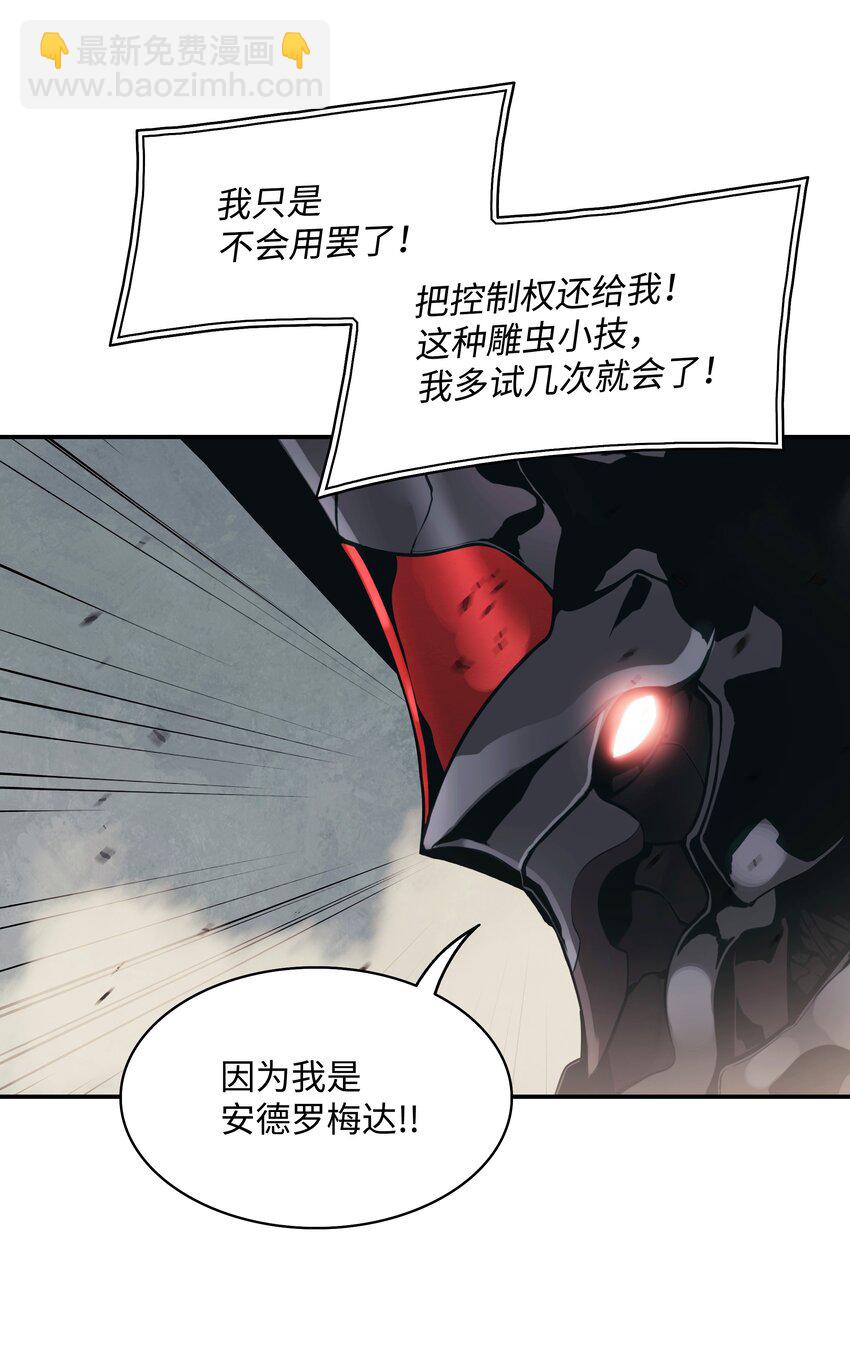 124 胜负的关键57