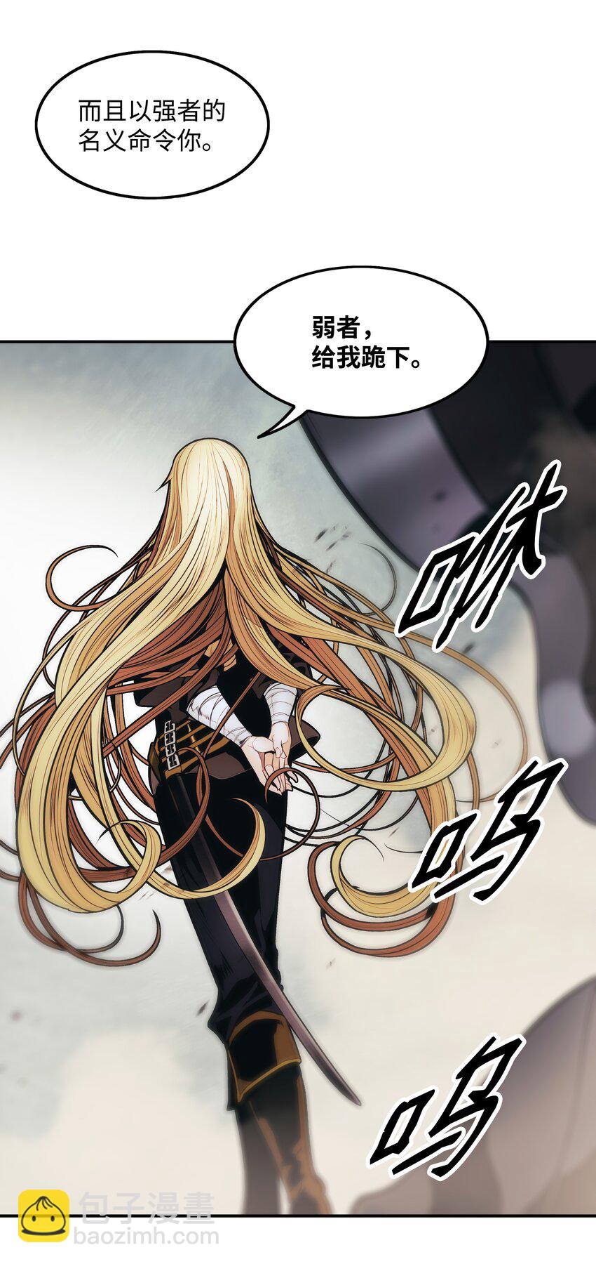 124 胜负的关键59