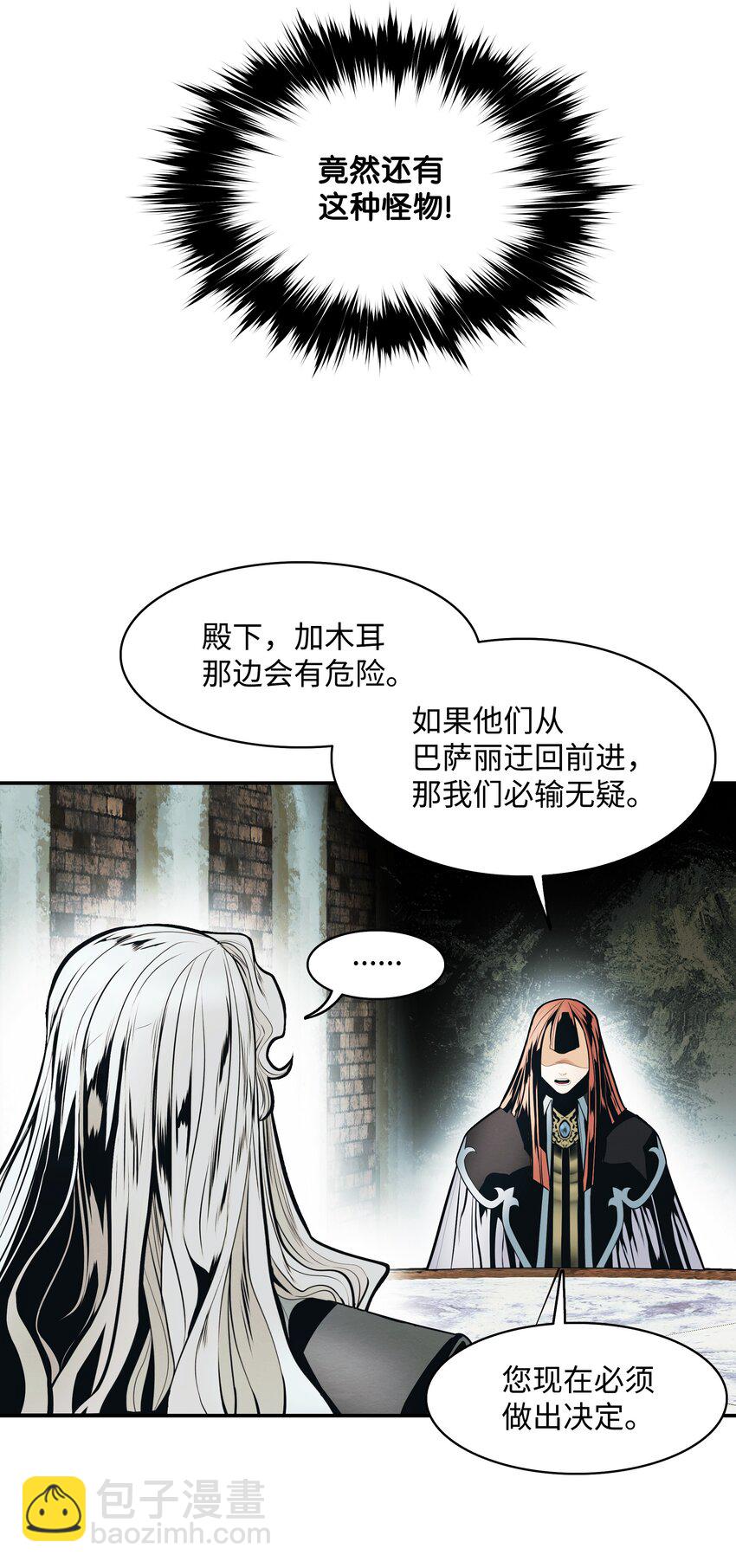 124 胜负的关键70