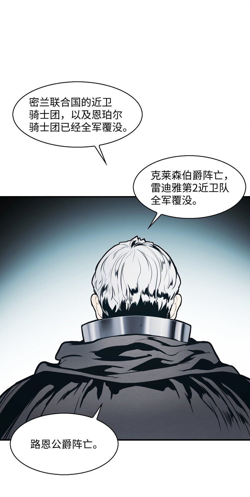131 两强对阵0