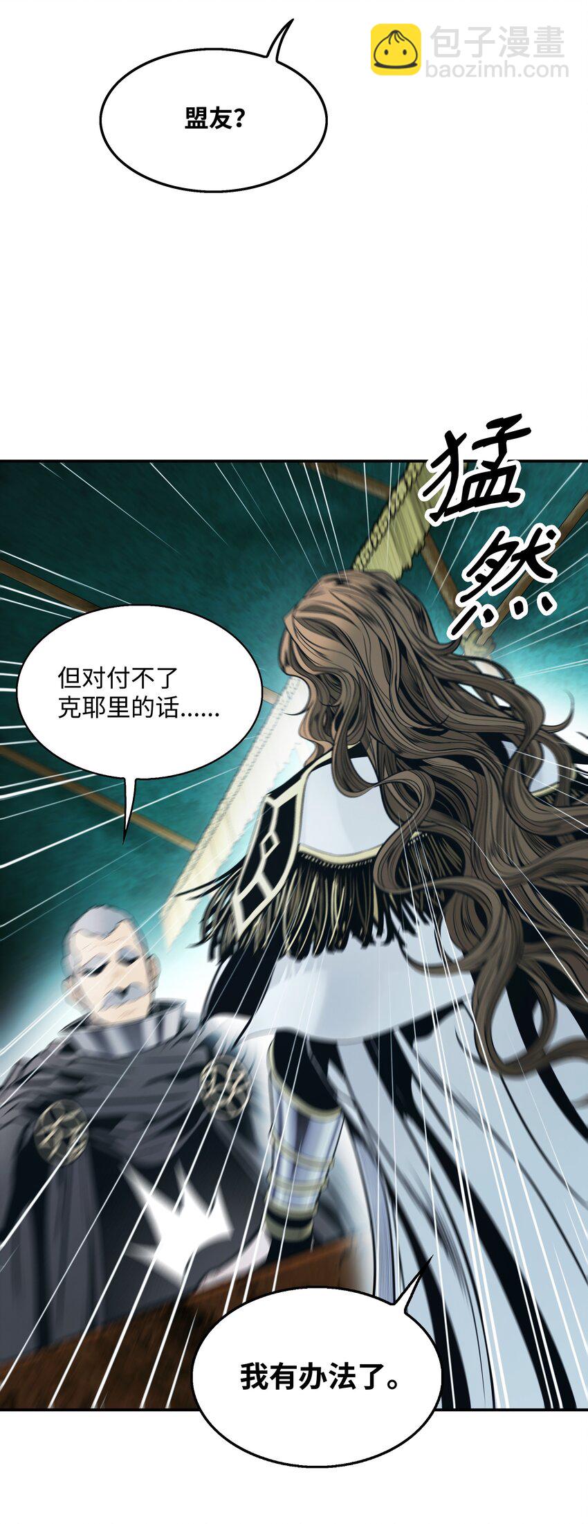 131 两强对阵10