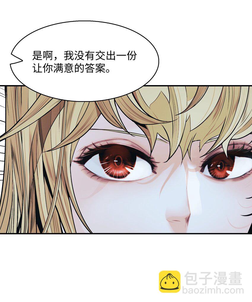 131 两强对阵17