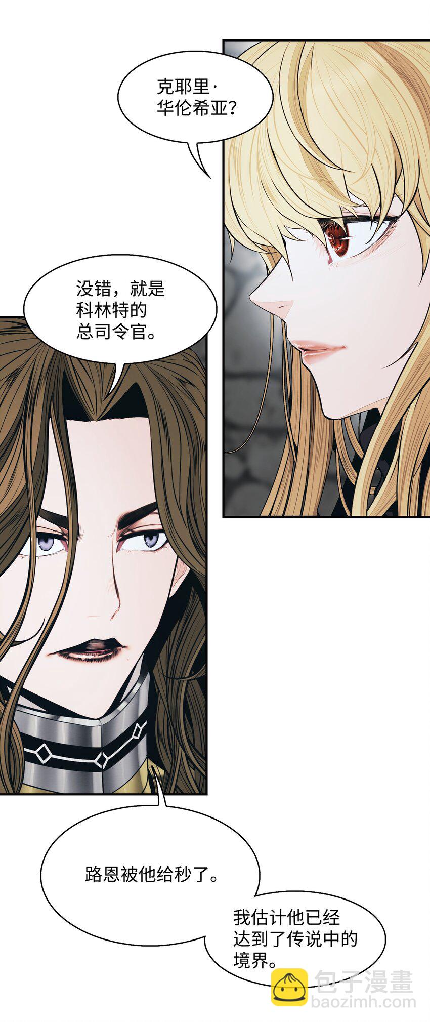 131 两强对阵22