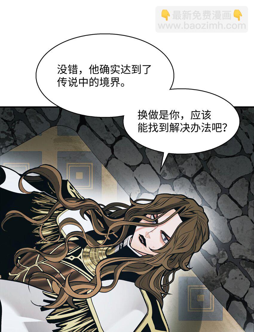 131 两强对阵25