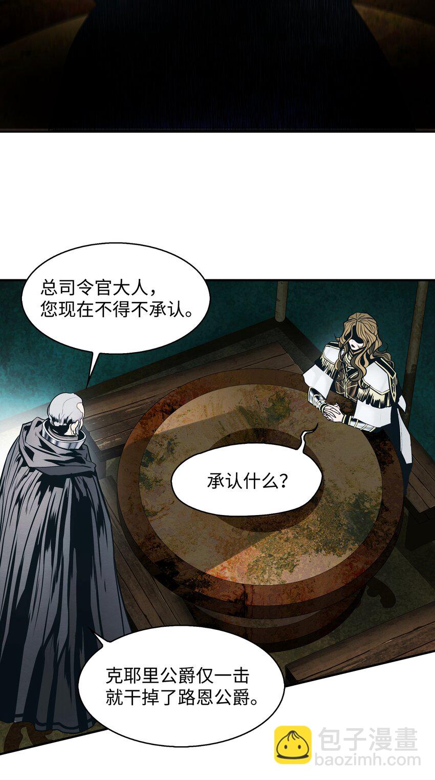 131 两强对阵3
