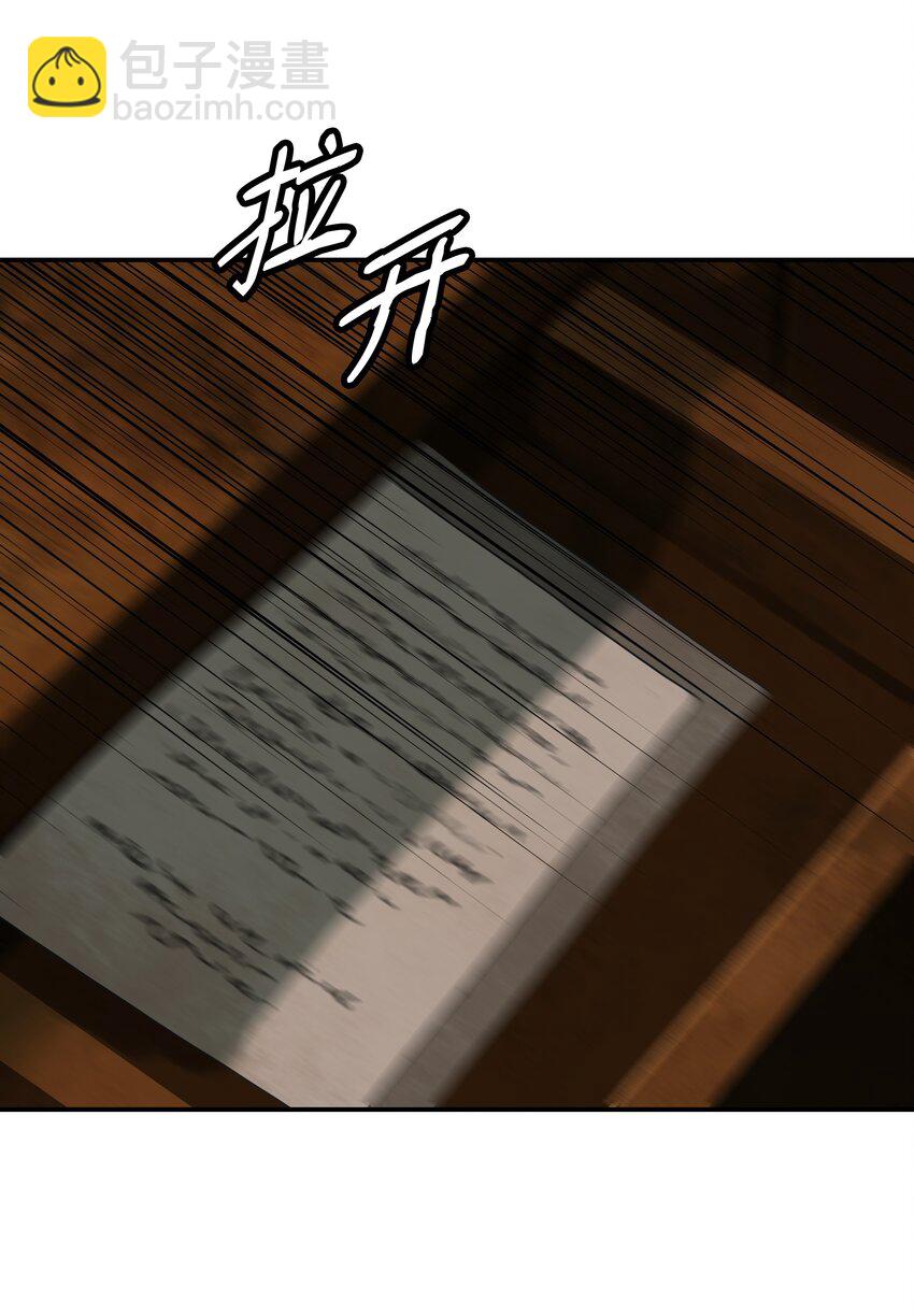 131 两强对阵41