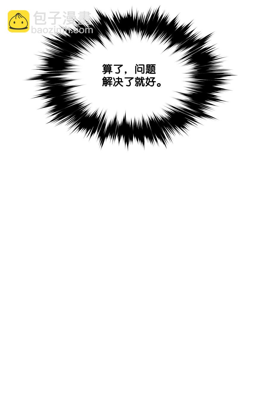 131 两强对阵52
