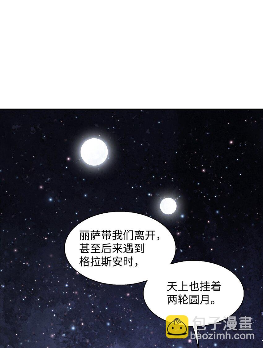 131 两强对阵59