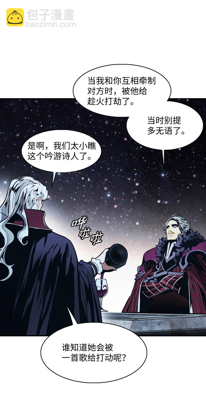 131 两强对阵61