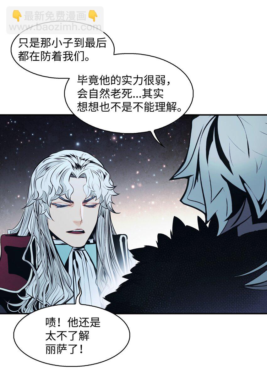 131 两强对阵62