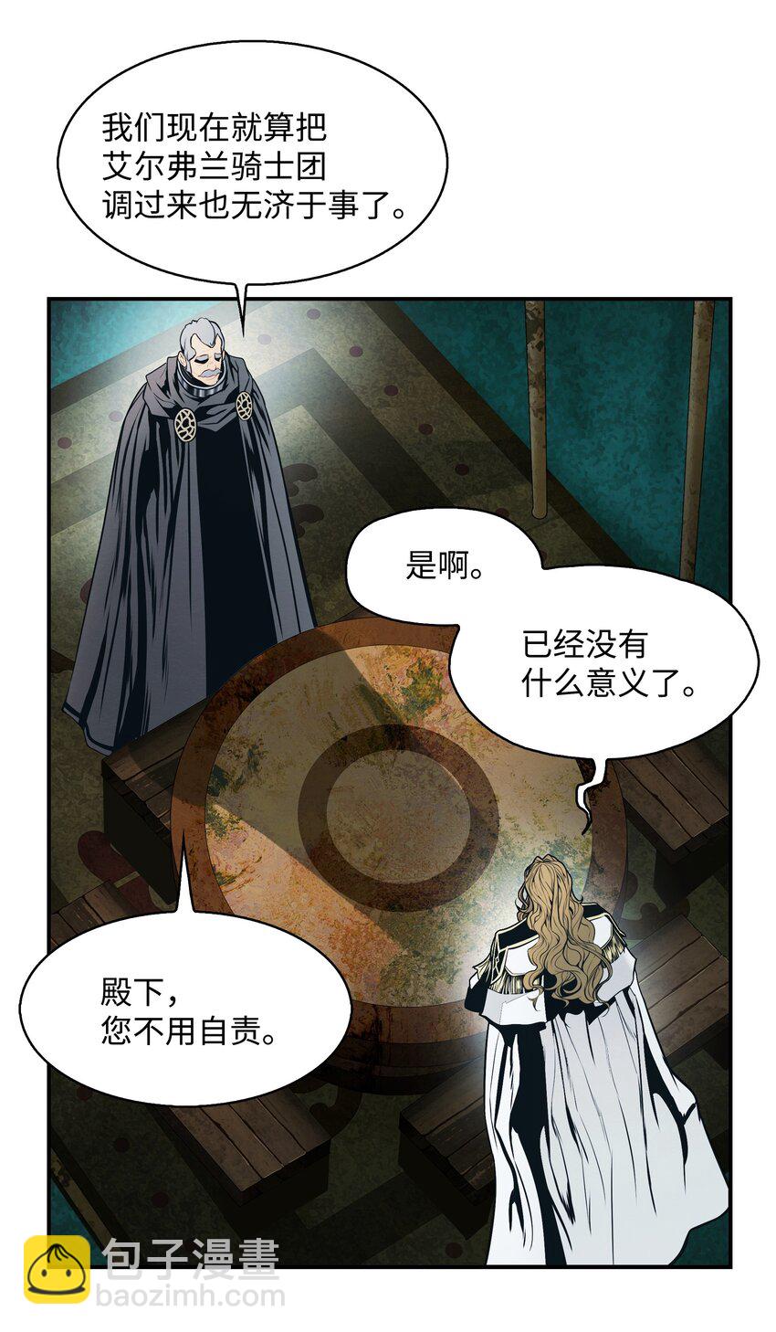 131 两强对阵7