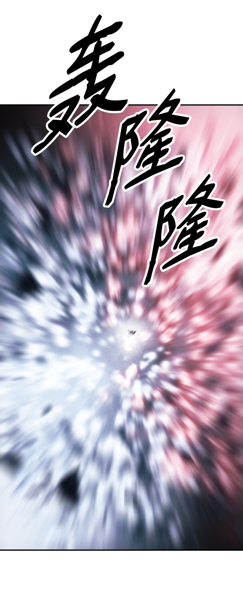 133 决一死战1