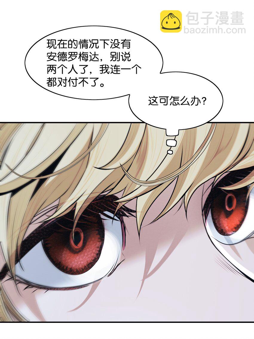 135 短暂的平静44