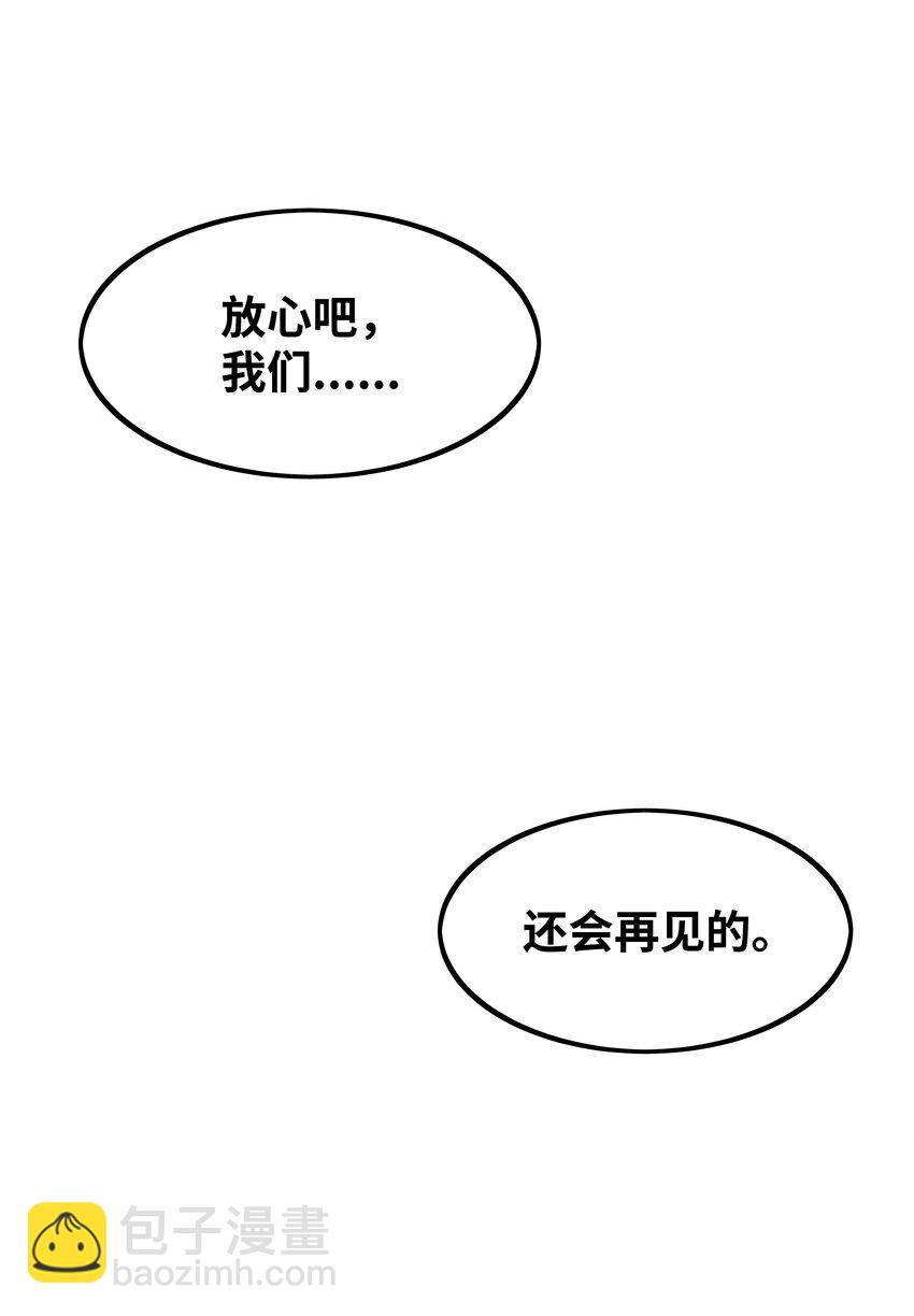 135 短暂的平静58