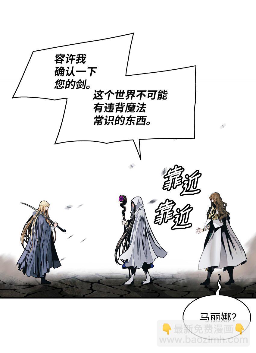 135 短暂的平静76