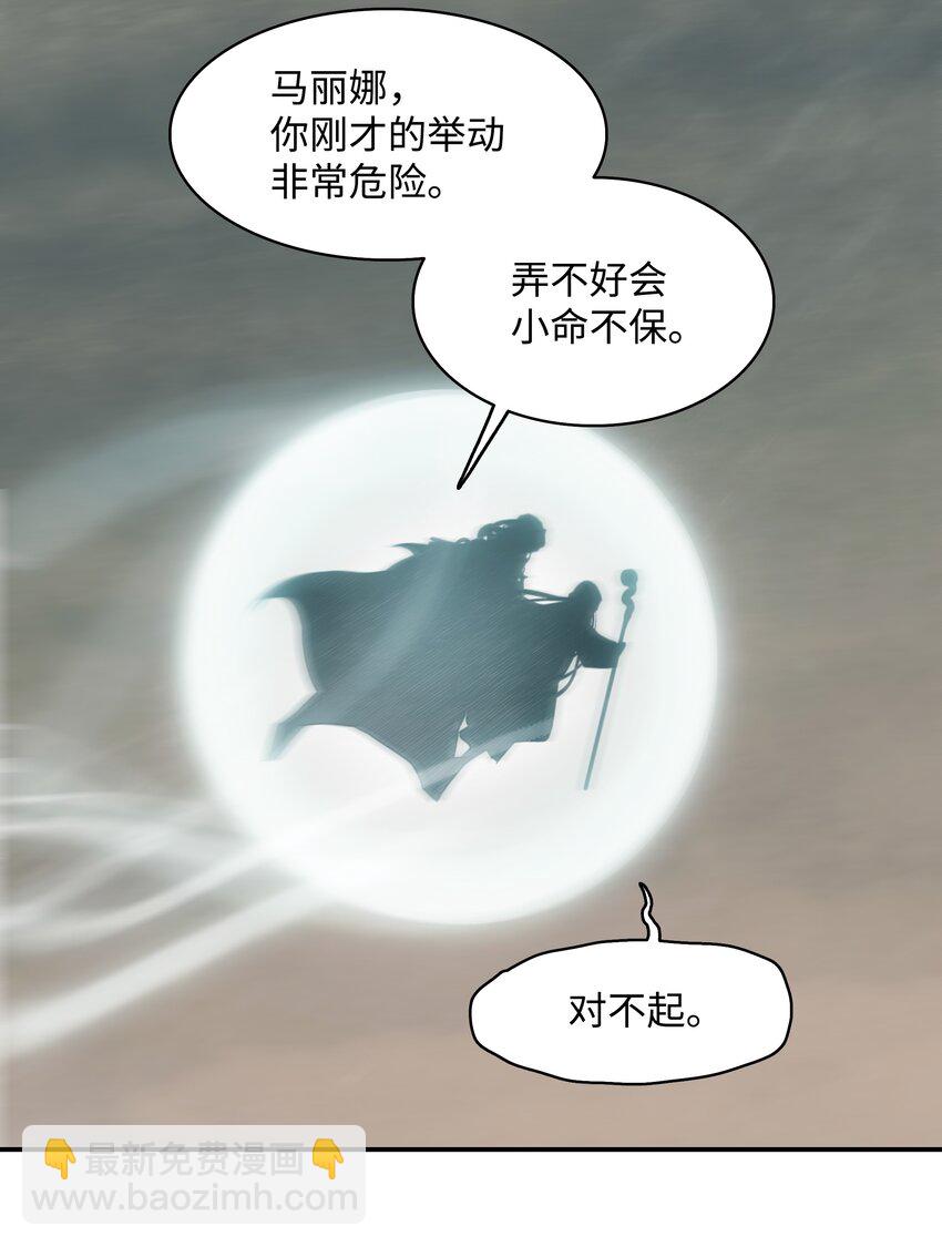 135 短暂的平静91